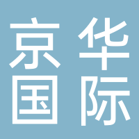 营口京华国际酒店