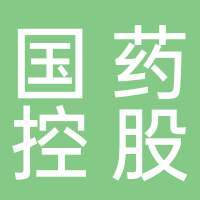 国药控股营口有限公司