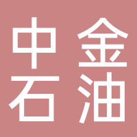 营口中金石油化工机械有限公司